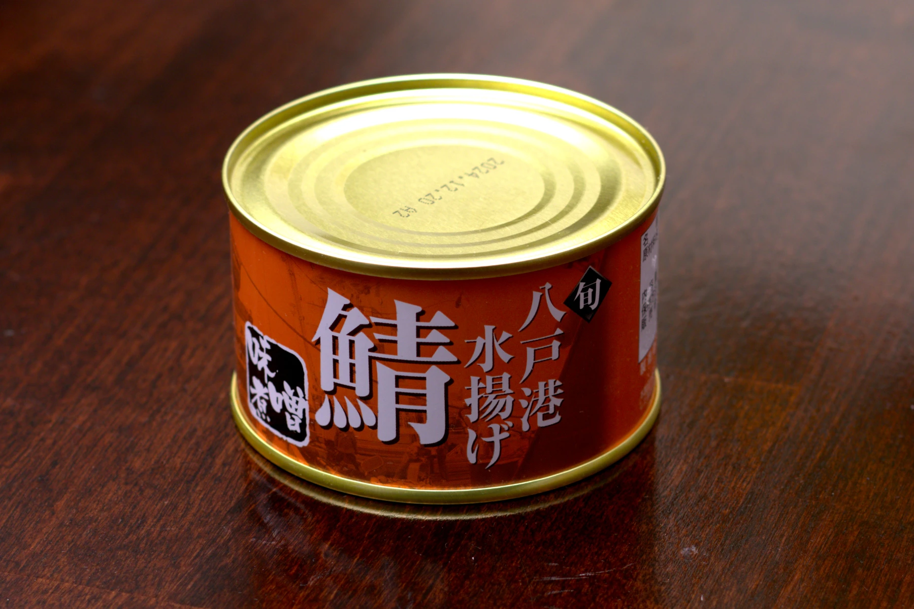 Hachinohe Saba in Miso