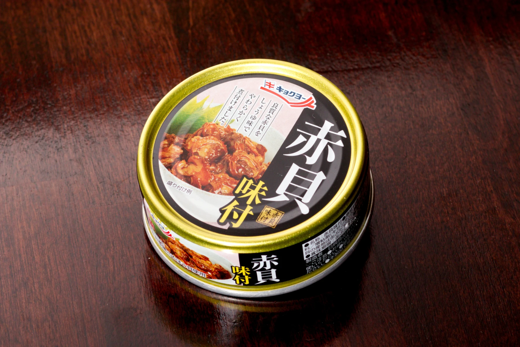 Kyokuyo Akagai Ajitsuke