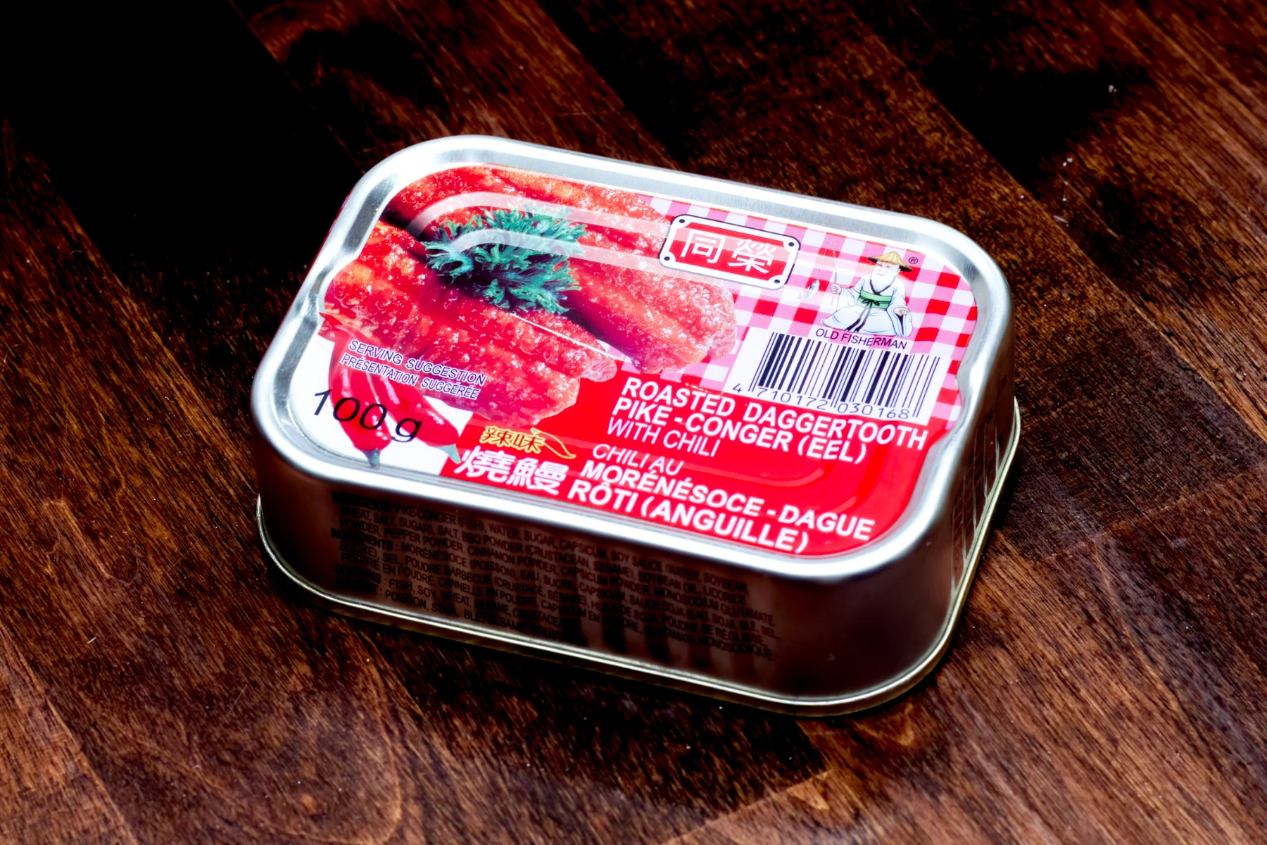 Old Fisherman Roasted Eel (Chili Flavour)